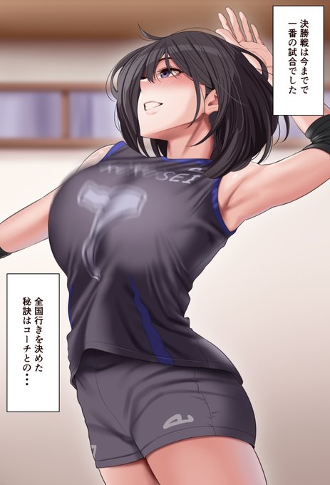 成長の秘訣はコーチとの・・・
差分もあります🙇‍♂️
PIXIVFANBOX
https://t.co/xcCznkpFOW
Fantia
https://t.co/FcdrMkvhET 