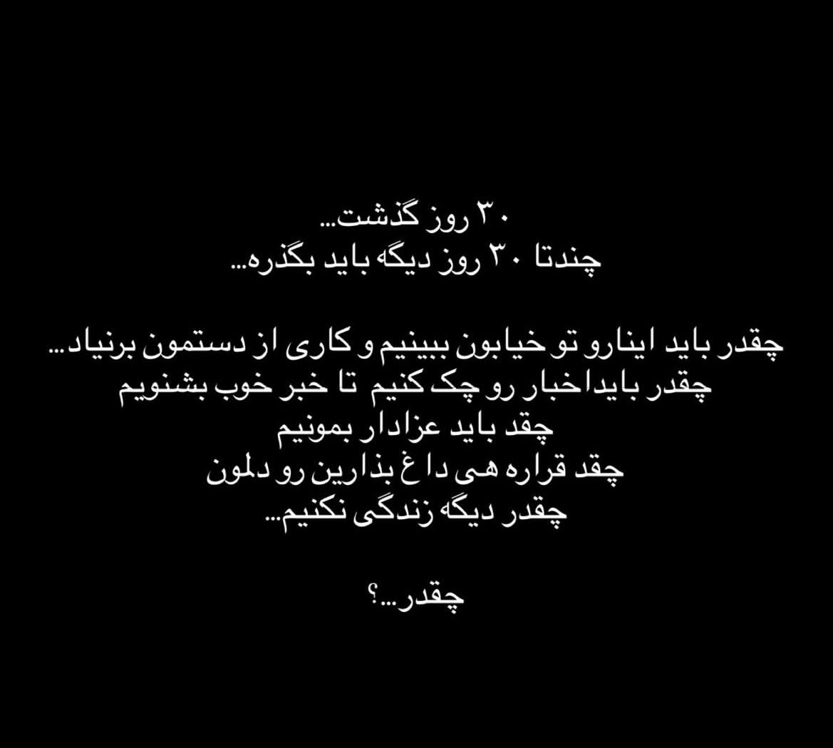In hopes of better days 🤍
#KingRezaPahlavi
#IranMassacre
#lranRevolution2026