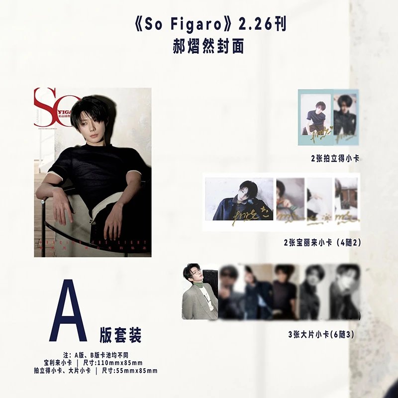 85105cart's tweet photo. {REQUESTED} SoFigaro x #ToMyShore Magazine

Price: Php780/each
(Choose Between YunQi_A / YunQi_B / HaoYiran_A / HaoYiran_C)
ISF Included

DOO/DOP: 2/15/25 03:05am

Order form: https://t.co/CoxhMT1ibr

#ToMyShoreTheSeries https://t.co/DaS9blCrL6
