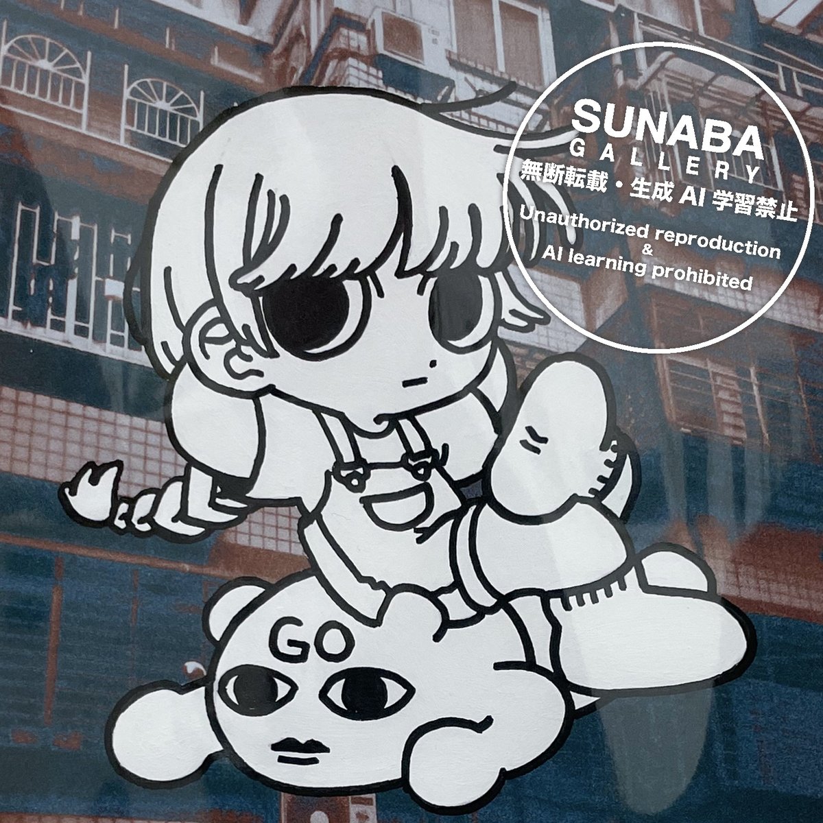 吉田有花 (@yoshiochan04) / Posts / X