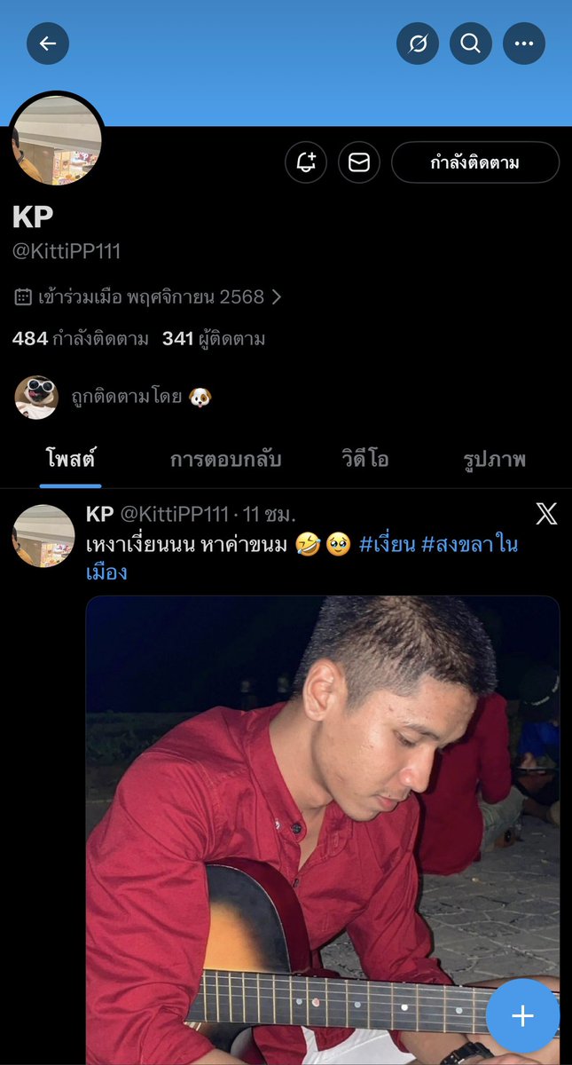 Princ2873's tweet photo. ❌คนโกง นักบิดที่มาแรงตอนนี้❌
ใครจะนัด จะซื้อคลิป คิดดีๆ
- จะนัดใคร จะอ้างไม่มีน้ำมัน 
ให้เติมน้ำมันให้ แล้วจะหายไปเลย 5555555
- คลิปที่ซื้อ เหมือน คลิปหลักม�� 1-2คลิป
แล้วมาตัดซอยให้เป็น 10คลิป 🤣

ผู้เสียหายมีมากกว่า 2-3คน 
#สงขลาในเมือง  #สงขลานัดเจอ 
#สงขลานัดเย็ด  #สงขลา https://t.co/Bh5QSoAyQH