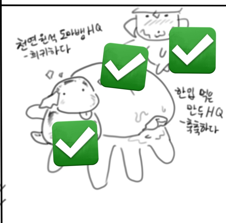 아?!!!ㅋㅋㅋㅋㅋㅋㅋ먼데 이 바보 도마뱀!!!
이렇게 세 개 받아가면 되는건가
고마와요 청년