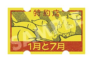 tacoche's tweet photo. ただいま「特約店シール」つき、panpanyaさんの「そぞろ各地探訪」店頭でも通販でもお求めいただけます。
https://t.co/IgxBOIm7fD https://t.co/Kqrhi4utGr