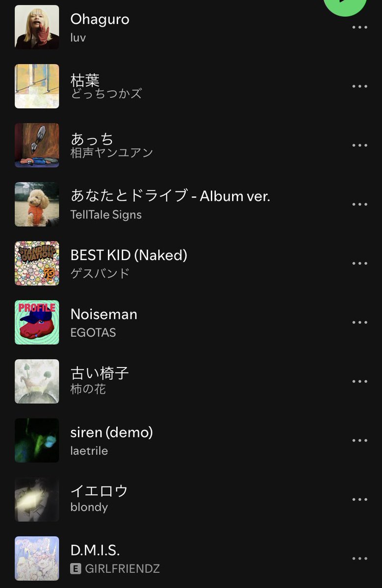 holiday_distro's tweet photo. #ホリレコプレイリスト

今週も更新です！
👇
https://t.co/HpQvifIYJ0

DENIMS
yubiori
んoon
KID FRESINO ,YONCE
Galileo Galilei
水中スピカ
SATOH
Black petrol
猫戦
luv
どっちつかズ
相声ヤンユアン
TellTale Signs
ゲスバンド
EGOTAS
柿の花
laetrile
blondy
GIRLFRIENDZ
QUINCAMPOIX
CheChe
Murmur Mirror
mukeikaku
sugar plant
君が四角くなる前に, みにあまる雅
teiichi