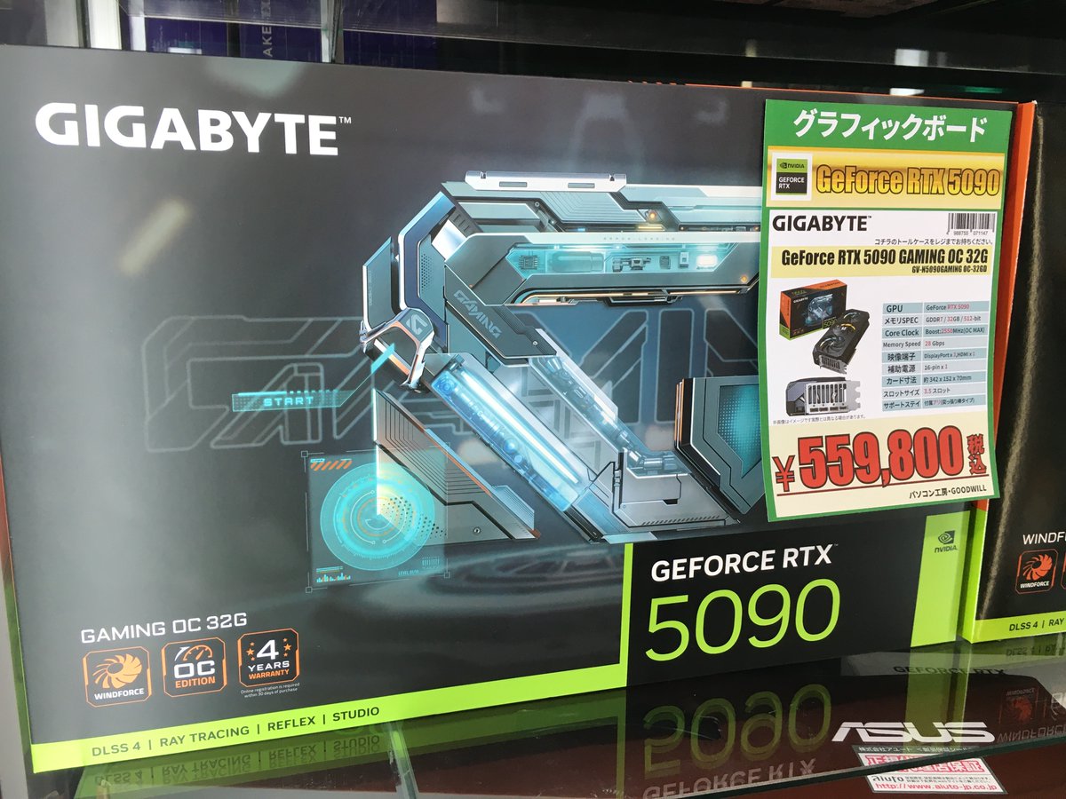 KOUBOU_nipponba's tweet image. 【入荷情報】
#GIGABYTE #rtx5090 

GV-N5090WF3OC-32GD ¥529,800(税込)

GV-N5090GAMING OC-32GD ¥559,800(税込)
入荷いたしました。