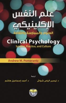 daralfiker (@dar_alfiker) on Twitter photo 