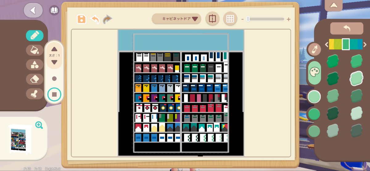 アホみたいに疲れる
#ハートピア