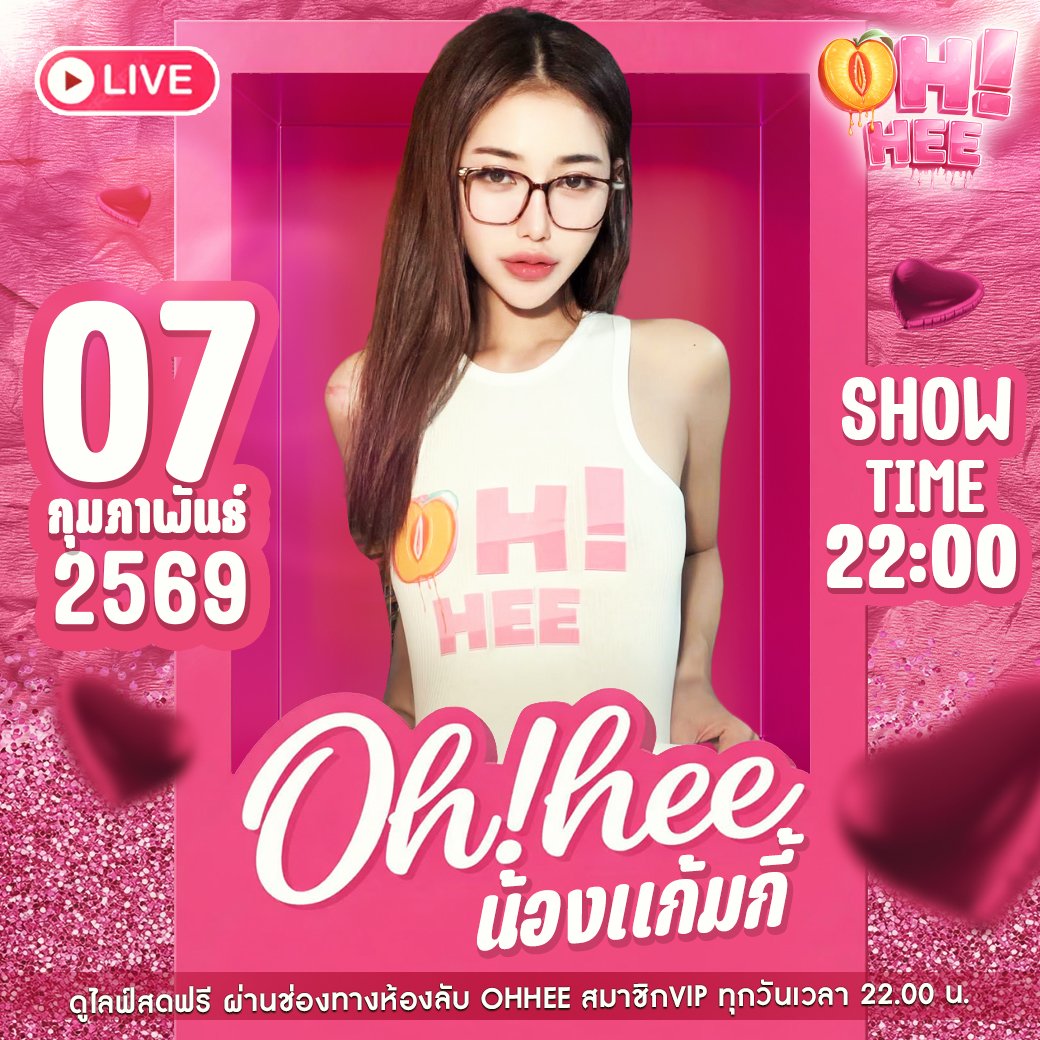 Kiiiiiiiit789's tweet image. 📢เข้ากลุ่ม @ohhee ( มี @) เข้ากลุ่มตลอดชีพ  💥
👉 lin.ee/anJpr64

📍 100 ฟรีตลอดชีพ มีไลฟ์ถอดหมดทุกวัน !!
📍 มีกลุ่ม VIP 18+ อัพเดทคลิปใหม่ทุกวัน !!

#คืนนี้เจอกัน #กลุ่มลับ #ohhee #สาวสวย #OnlyfansTH #แจกวาร์ป #Live