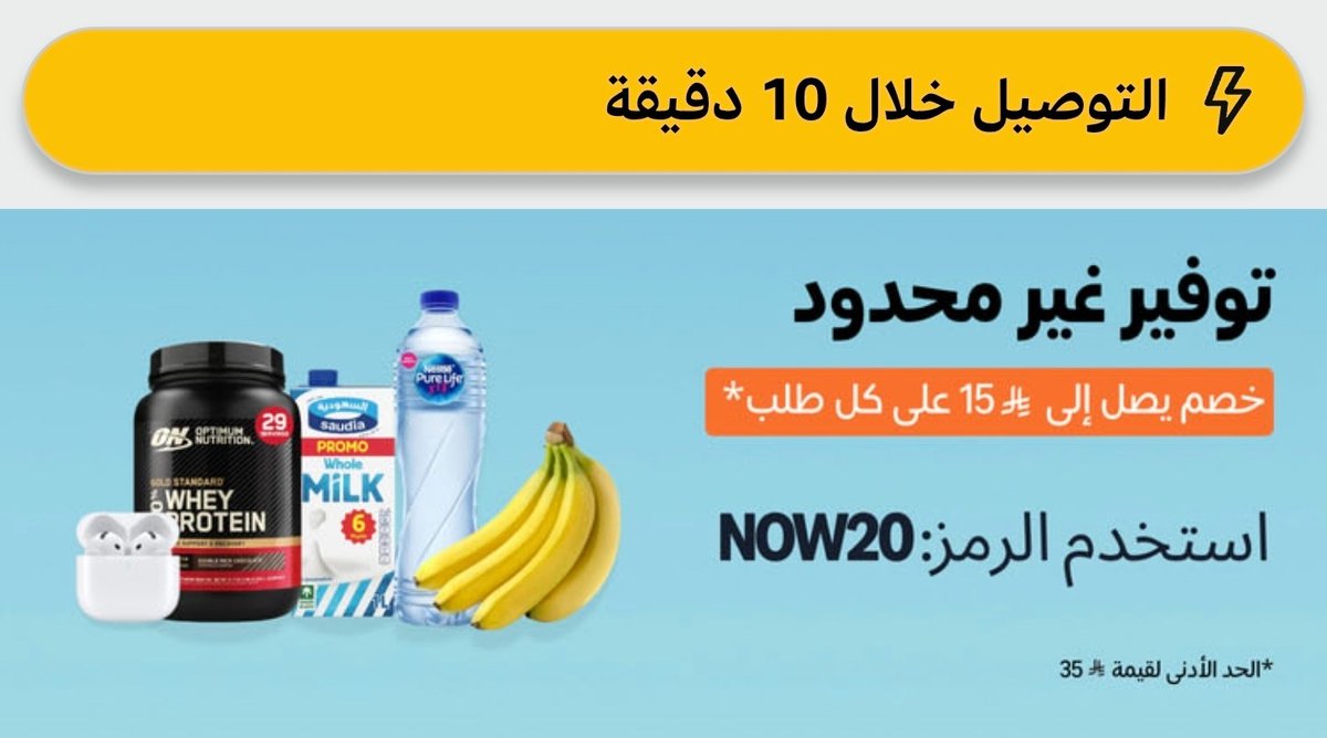 معنى التوفير 💰 tweet media