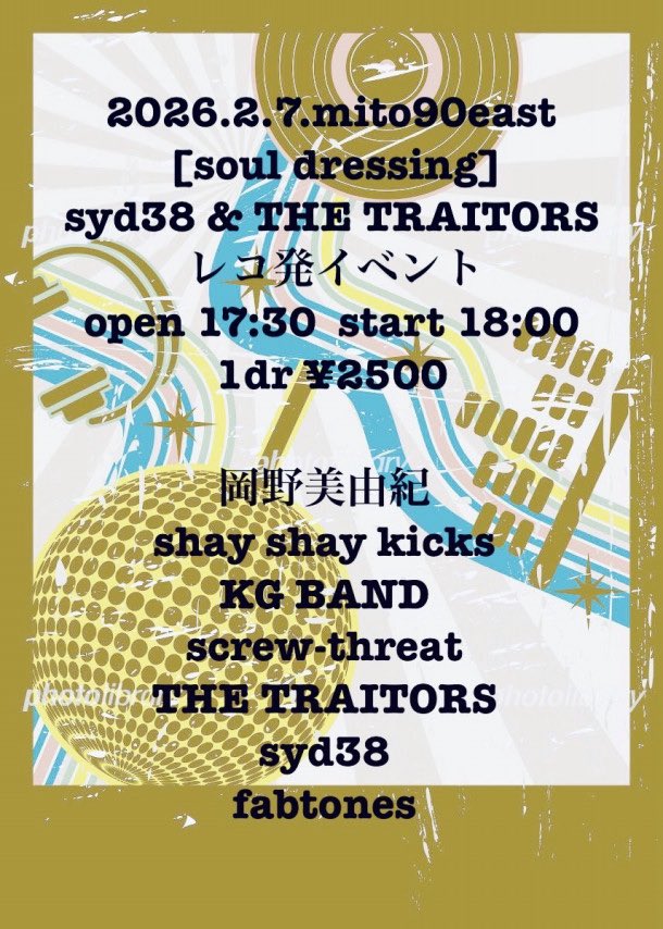 NINETY EAST tweet media