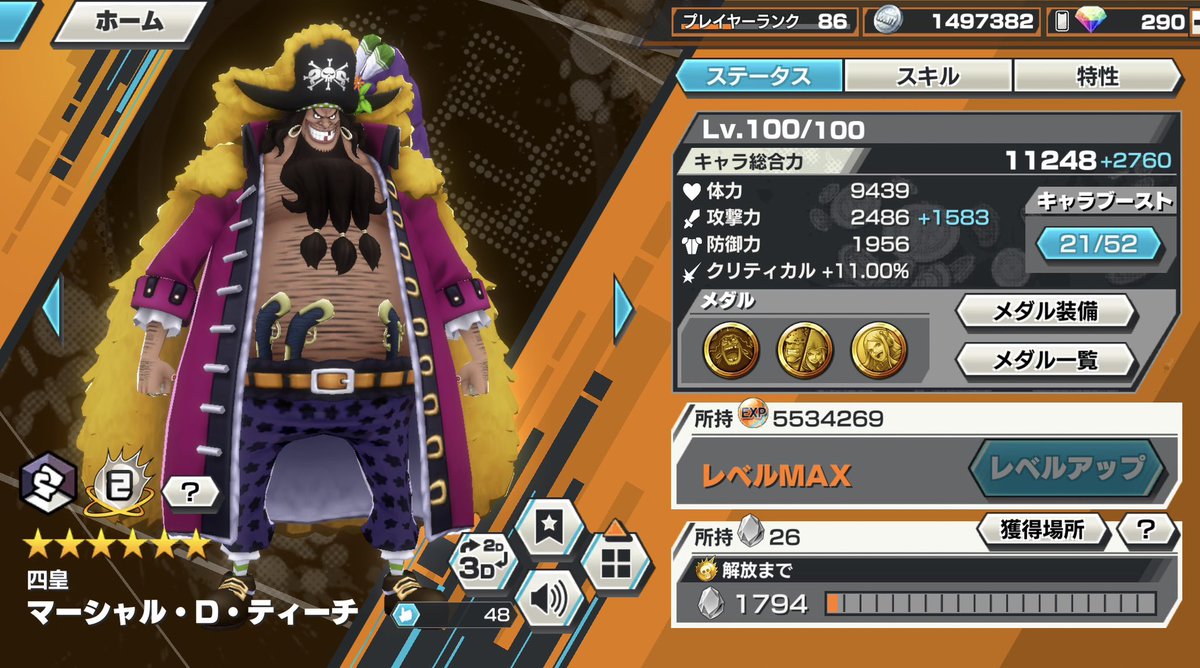 もしかしてだけどぉ〜
　　（もしかしてだけど）

　もしかしてだけどぉ〜〜
　　　（もしかしてだけど）

　　　これ〜って体力
　　　　　必要なんじゃないの〜〜♪

#アドバイス下さーい🙇🏻
#そういうことだろっ