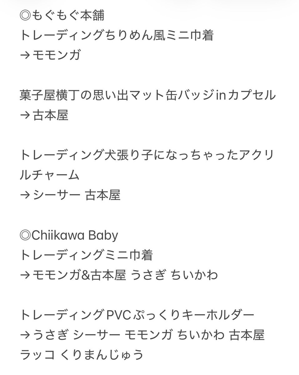 まこと tweet media