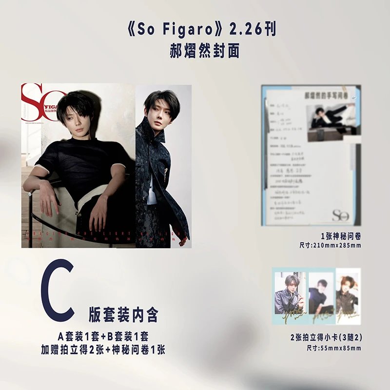85105cart's tweet photo. {REQUESTED} SoFigaro x #ToMyShore Magazine SET C and D

Price: 
YunQi_C (A+B) - Php1,400
HaoYiran_C (A+B) - Php1,400
YunYi Set D (all 4 Magazine) - Php2,500
ISF Included

DOO/DOP: 2/15/25 03:05am

Order form: https://t.co/CoxhMT1ibr

#ToMyShoreTheSeries https://t.co/QOXmYsZHDz