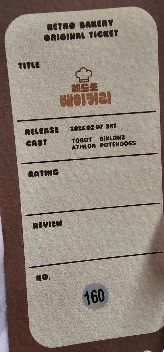 📦박스군 the arl슬론 지박령 tweet media