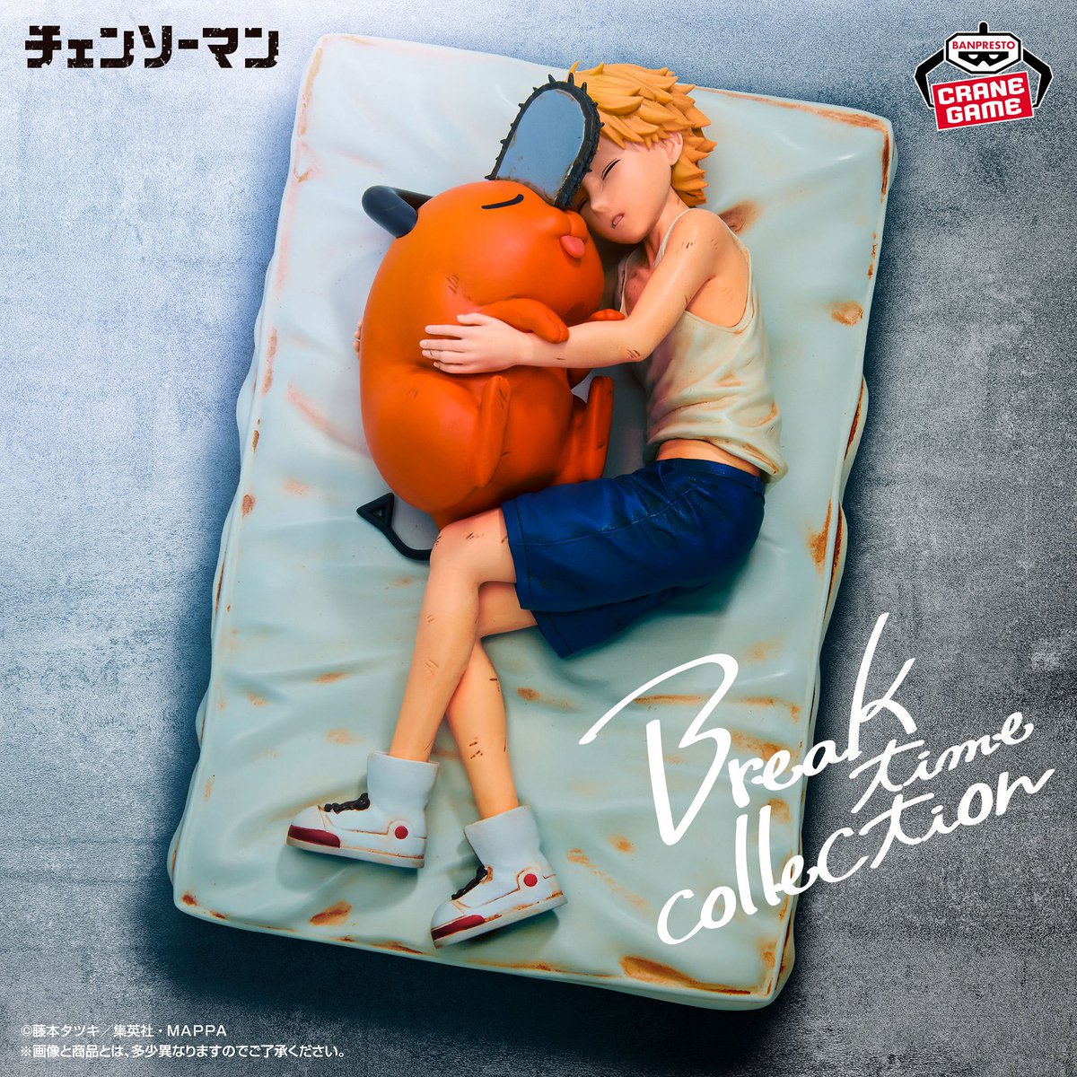 2026年3月発売最新プライズ チェンソーマン Break time collection vol 