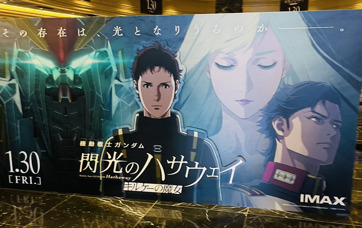 Soh｜C107通販中 (@flagtype_V01) / Posts / X