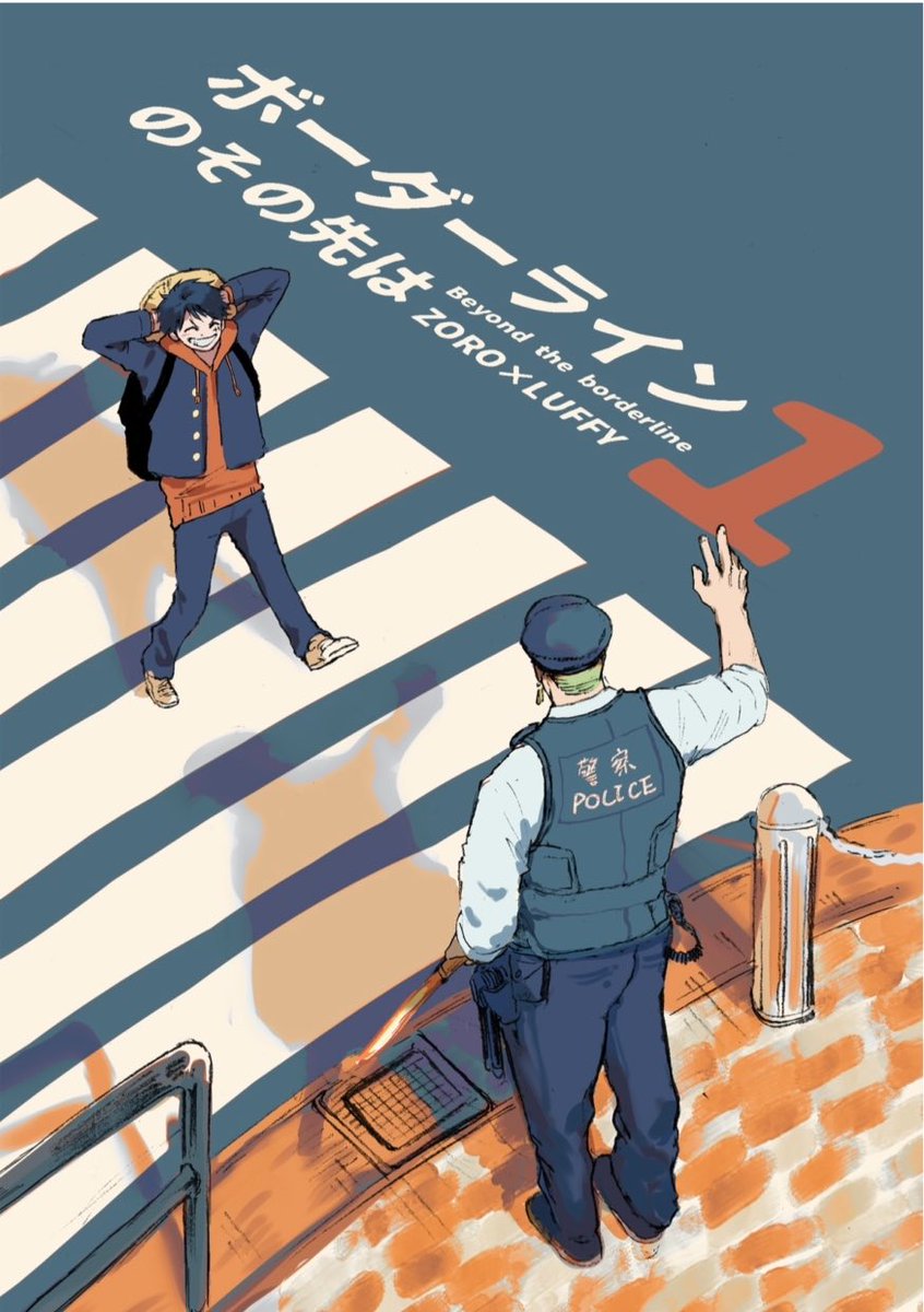 【🍈通販のご案内🧀】

2/1 約束と夢の果て

新刊:ボーダーラインのその先は

⬇️良ければ🥰
melonbooks.co.jp/fromagee/detai…