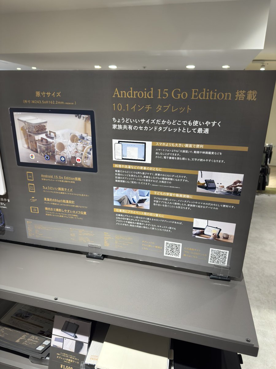 三つ折りスマホの人 tweet media