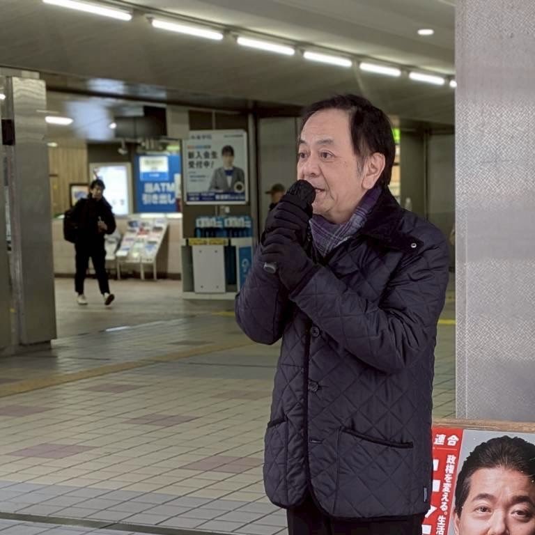 ken1ueno's tweet photo. 今朝は新浦安駅からスタート！

衆院選も本日が最終日

千葉５区は
＃矢崎けんたろう 
比例区は 
＃中道改革連合 
中道を押し上げてくださいますよう、
よろしくお願いいたします

＃中道いいじゃん
＃ママ戦争止めてくるわ https://t.co/6e6br5glQt