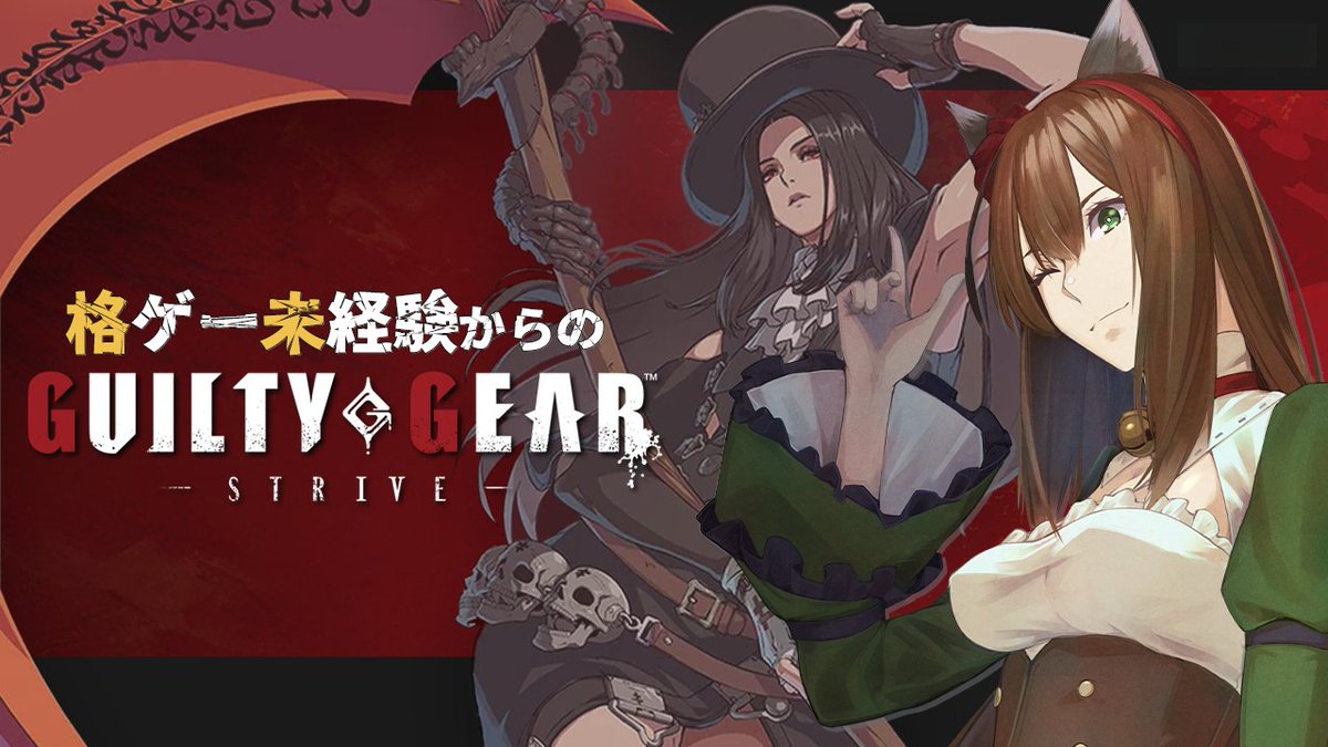 とと1010🔟 個人Vstreamer (@Toto1010_V) / Posts / X