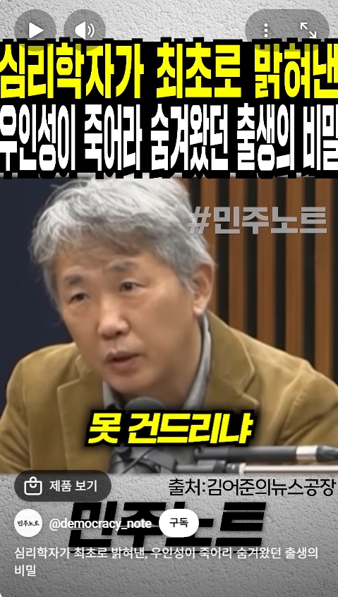 우인성 = 김건희 집안 노비
그랬구나. 도둑놈도 믿는 구석이 있었어.
gujoron.com/xe/1787855