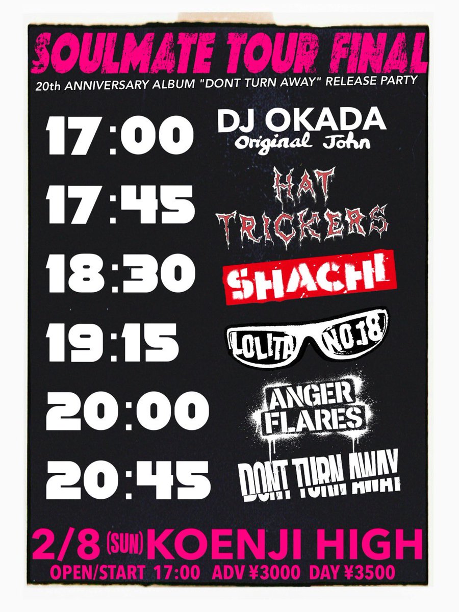 そんなこんなでいよいよ明日。
高円寺HIGHにてDONT TURN AWAY 20周年、ベストアルバムレコ発ツアーファイナル。
HAT TRICKERS
SHACHI
ロリータ18号
ANGER FLARES
DJ OKADA（Original John）
ものすごいメンツが力貸してくれます。
やったりますよ。
遊びに来てね！

🎫予約
dta777.com