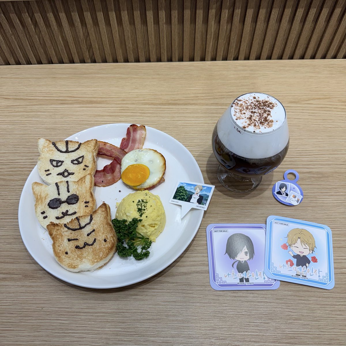 #나츠메우인장 #나츠메카페