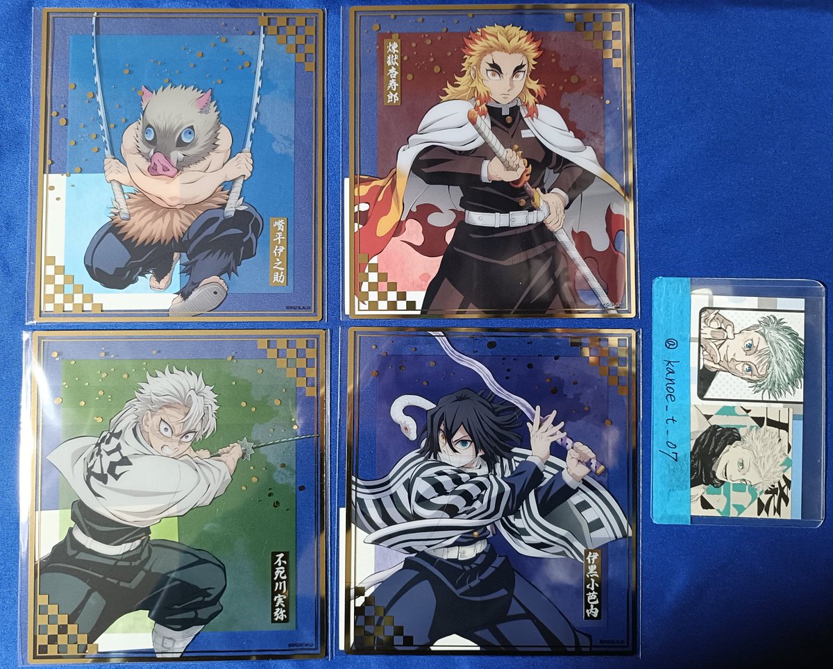 グッズ交換・譲渡】 鬼滅の刃 アニプレックスオンラインくじ 無限城