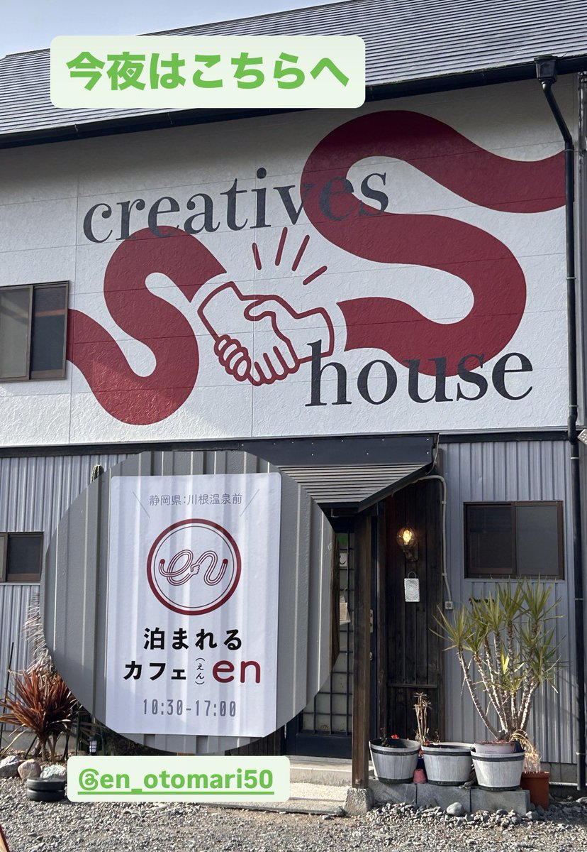 ホッチキス (@CAd9q) / Posts / X