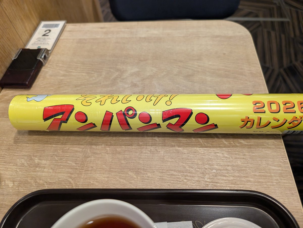 ★ゆうゆう🐑🏍🎀 tweet media