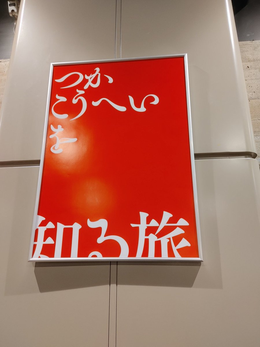 粕川 蓮 tweet media