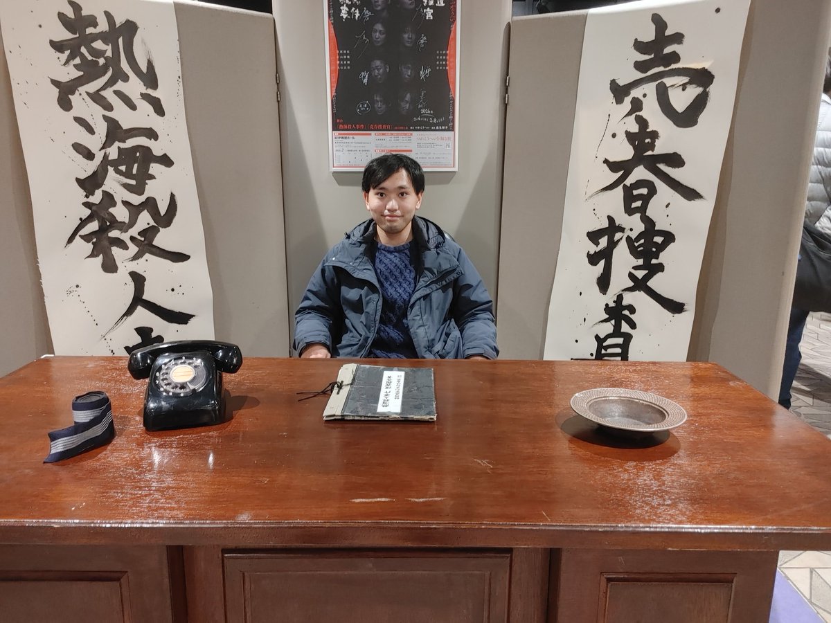 粕川 蓮 tweet media