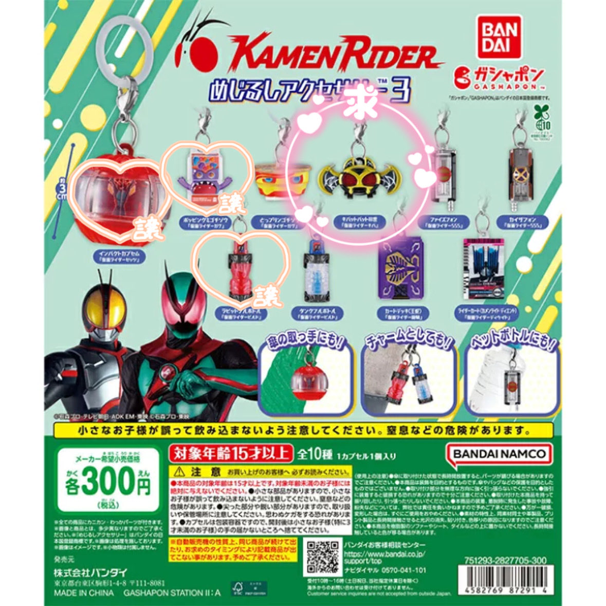 Ren/固ツイ必読🫧 tweet media