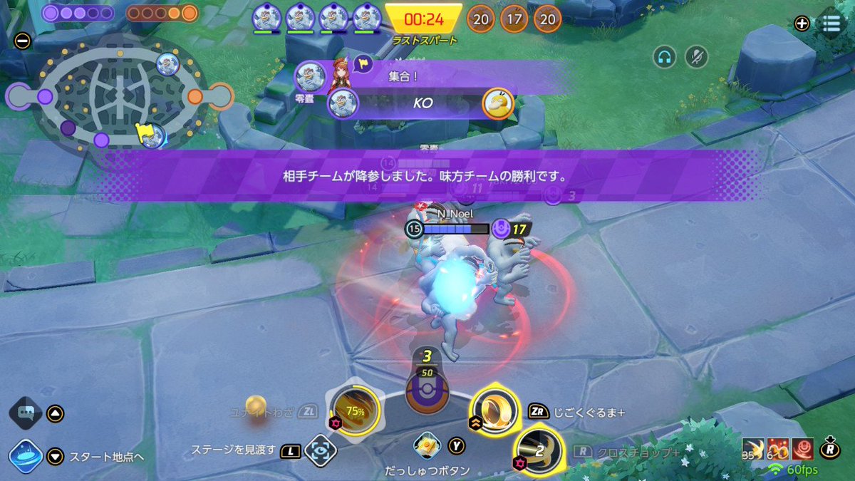ソロマッチ入れたらこれでおもろ