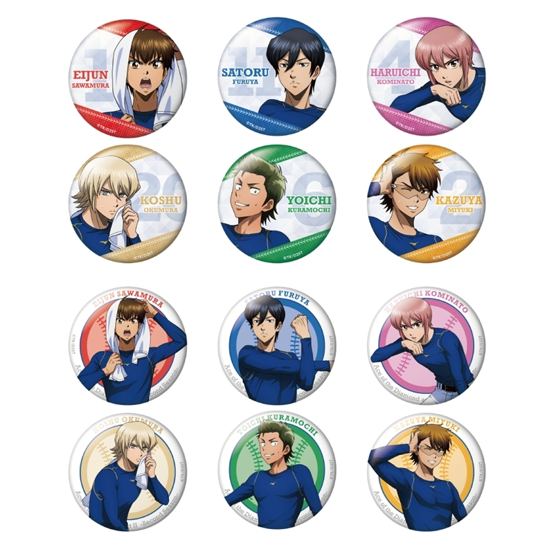 ダイヤのA 新作グッズ速報 (@dace_goods) / Posts / X