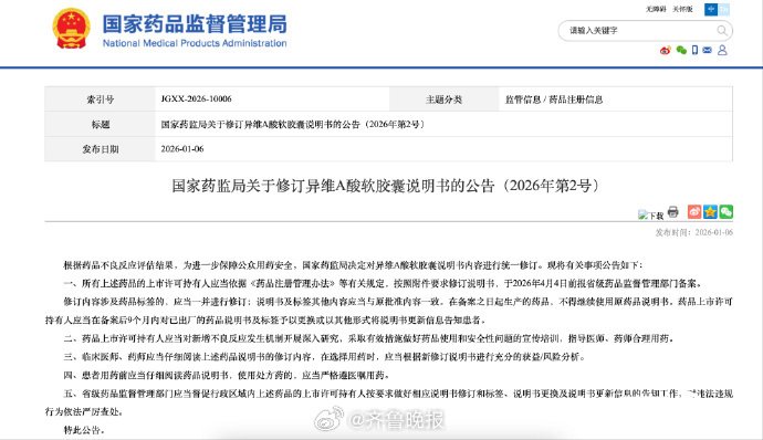 背包健客 tweet media
