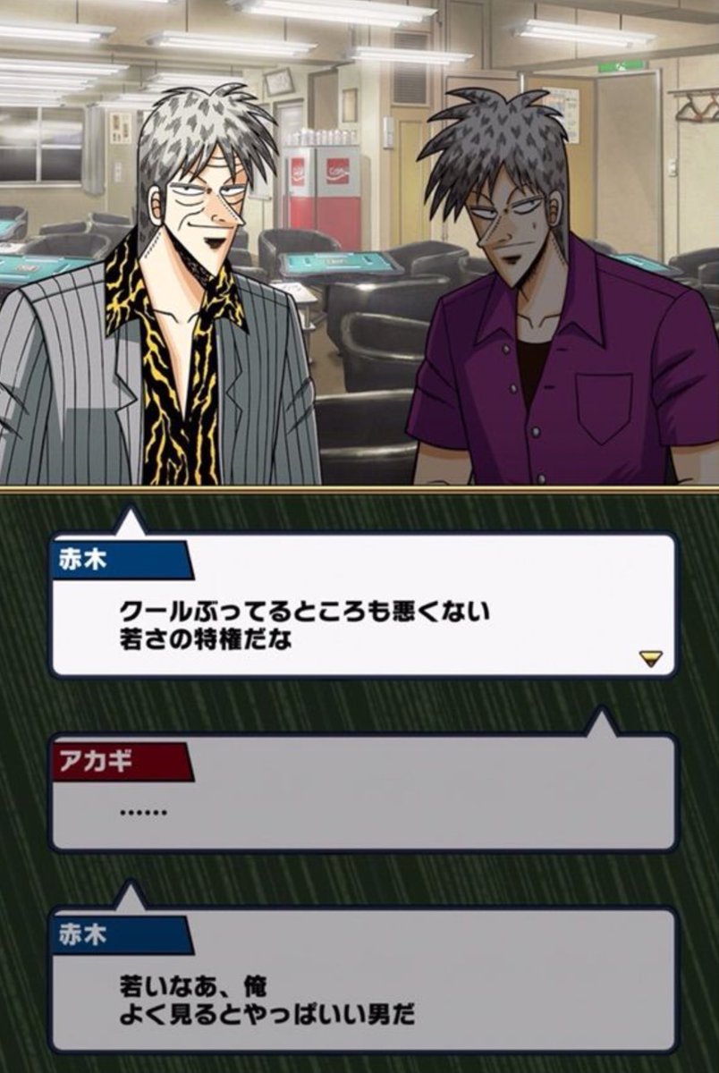 어떻게 이런 대사를 생각한거냐고