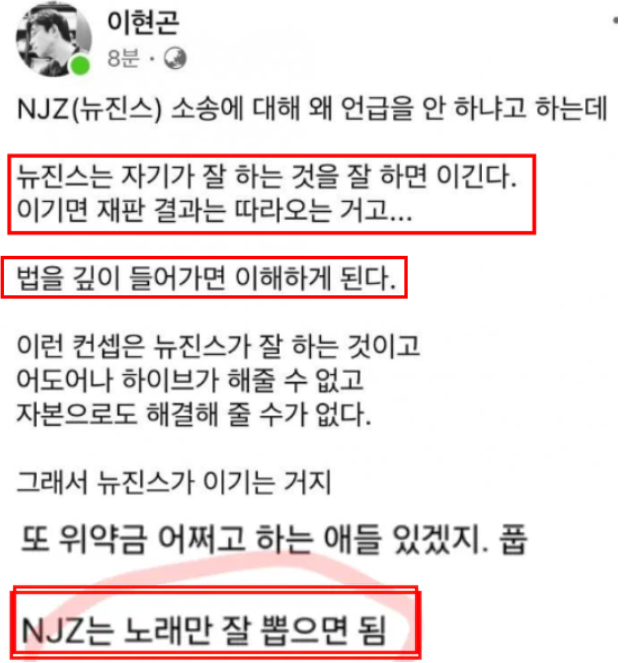 minguri981's tweet photo. 노래만 잘 뽑으면 재판 이긴다던 정신나간분 글을 또 끌고오네 ㅋㅋㅋ https://t.co/PNRNc8oz1D