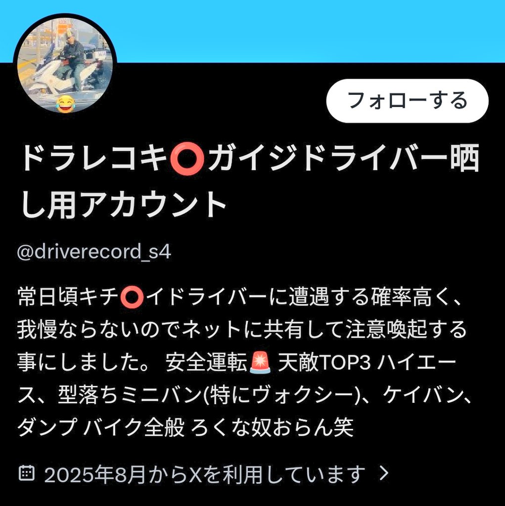 Post by ｴﾙﾓﾐｰｺﾞ on X: 色々と察する