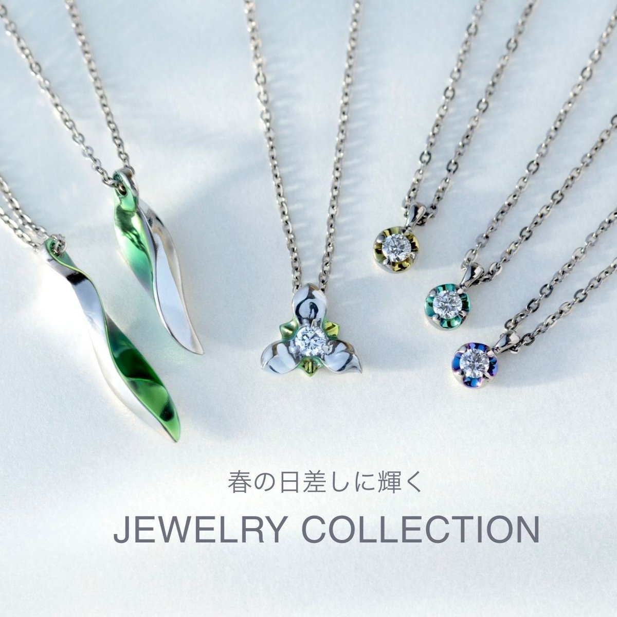 結婚指輪 SORA (@SORA_omotesando) / Posts / X