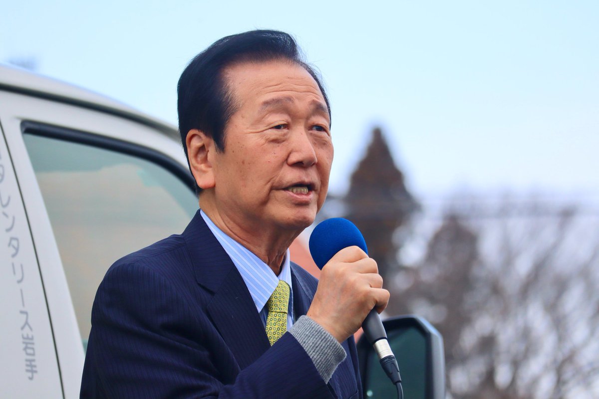 ozawa_jimusho's tweet photo. 昨日は高市総理もわざわざ来られたようだが、この地には英雄 阿弖流為の昔から「魂」がある。郷土への「愛」がある。中尊寺金色堂に象徴される「平和への思い」がある。
驕れる権力の暴走は許さない。平和の破壊も許さない。
高市政権では国が滅びる。体を張って、この国と民主主義のために闘いたい。 https://t.co/y75XUznXum