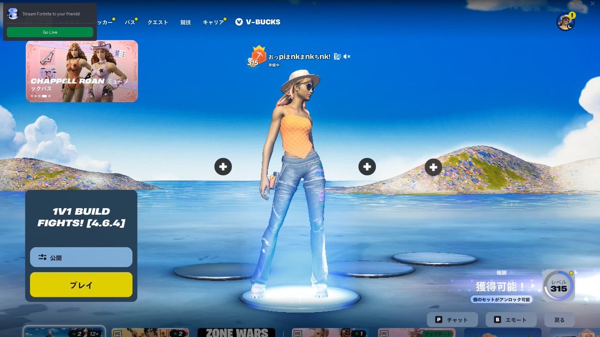 epicidを変更致しました