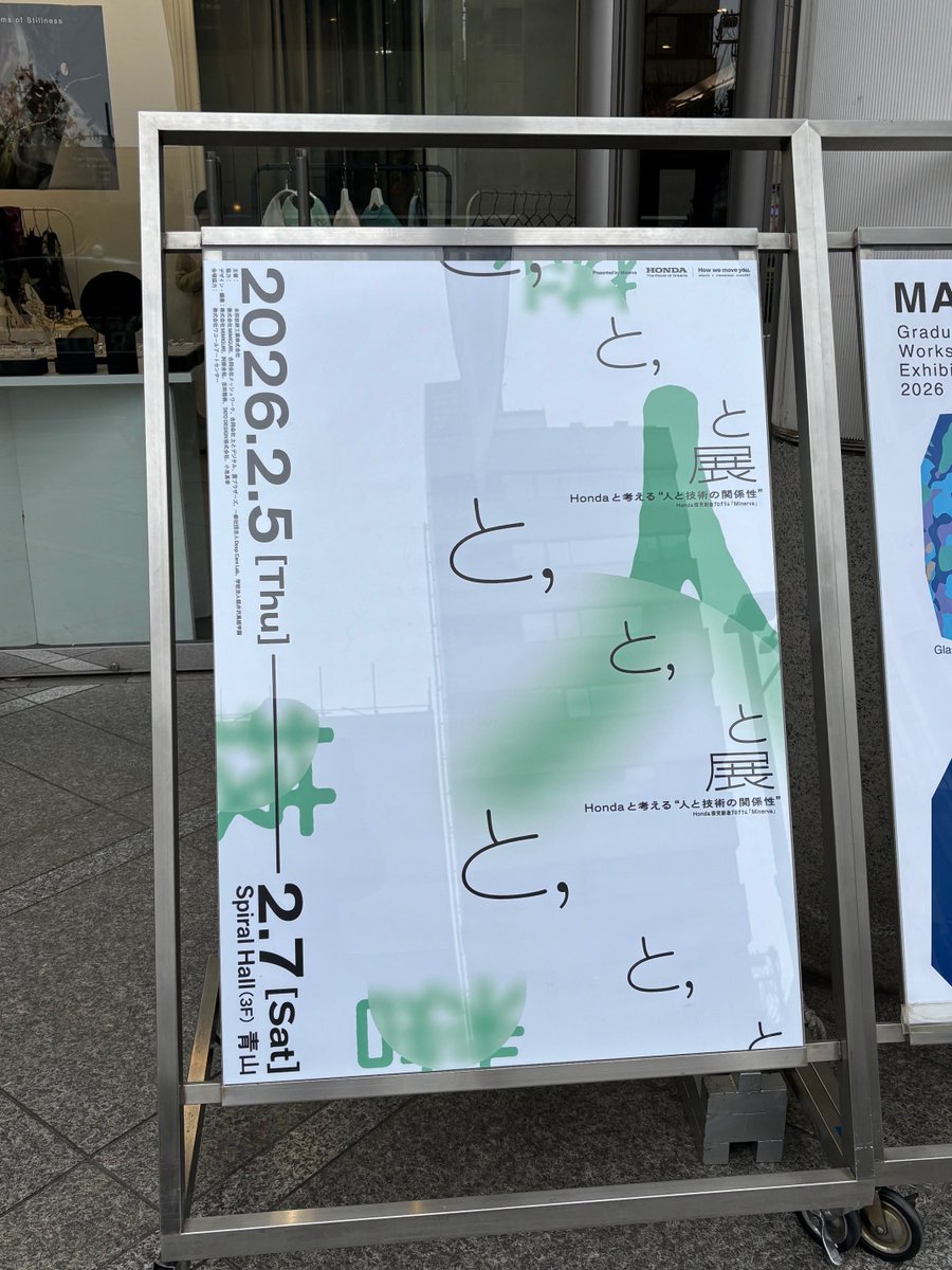 hinasoyo tweet media