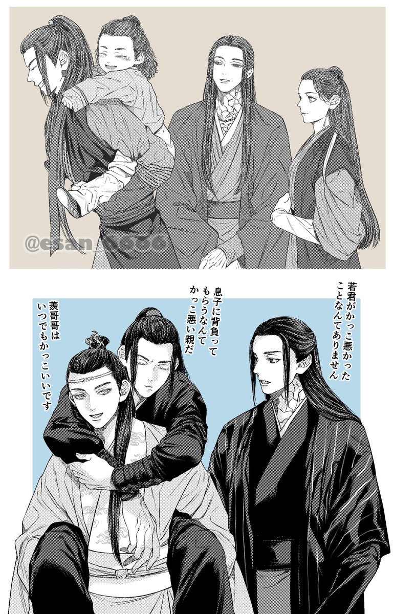 くまくま (@kumakumapanda27) / Posts / X