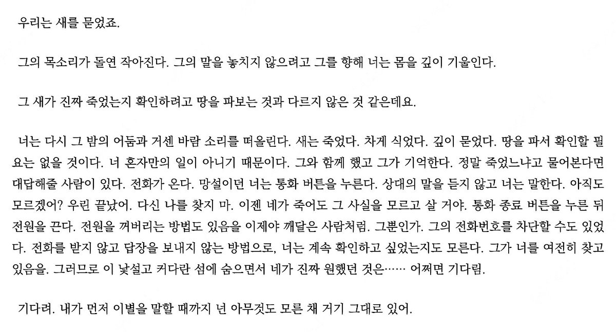 💘 (@howlovableur) on Twitter photo 