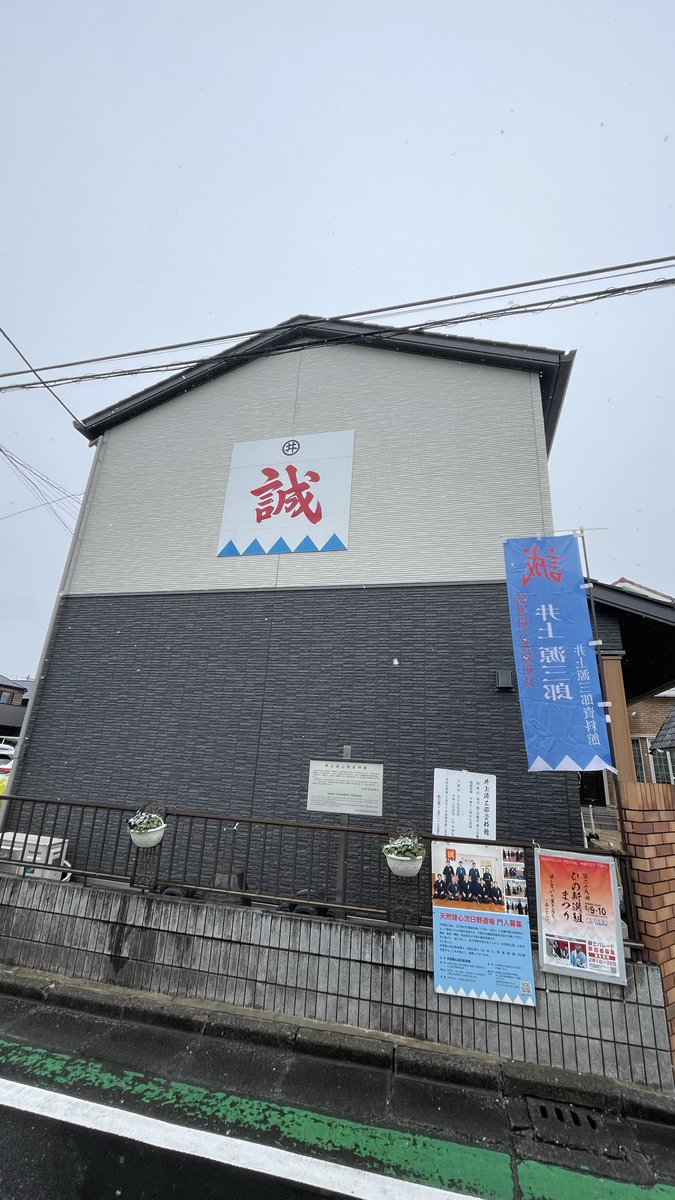 𝕏 ぽんすけ🐼🐻‍❄️ 𝕏 (@ponsuke_jp) / Posts / X