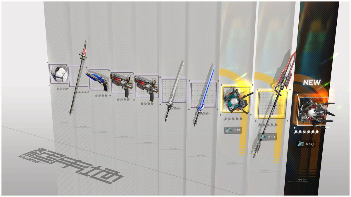 ギルベルタは70連、モチ武器は80連でした
#エンドフィールド