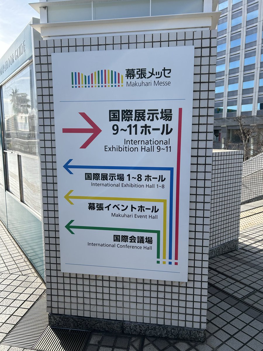 ItoGAN36's tweet photo. ØMIくん推しの愛方さんと
初幕張メッセへ💙
新幹線🚄❄️で運休から始まり😅
電車🚃間違えたり…
珍道中🤣
どうかるかと思ったけど…
楽しかったな〜
愛方さんが一緒で心強かった♡
#ØMI
#INFINTY MOON
#ANSER
#幕張メッセ https://t.co/nzrNz0oUtm