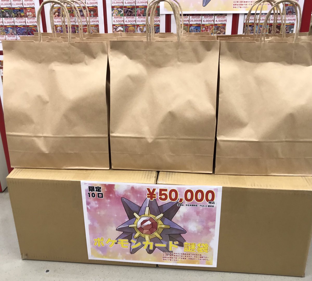 フルコンプ町田店 (@fc_machida) / Posts / X