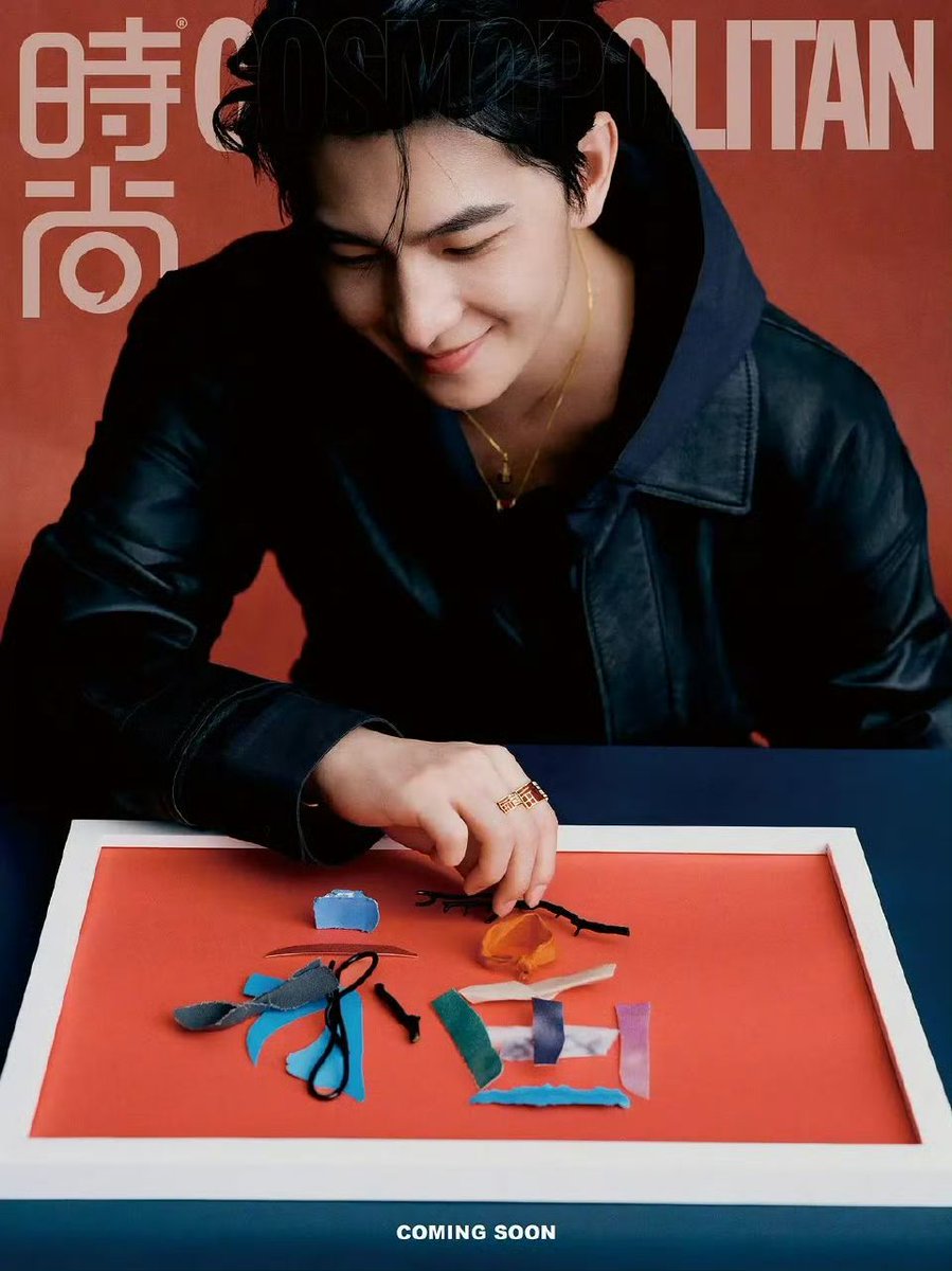 นิตยสาร Cosmopolitan ที่จะเปิดตัววันที่ 9.2.2026  เลื่อนการเปิดตัวไปวันที่ 10.2.2026 วันที่ 9 จะมีอะไรนะ หวีดรอเลยได้ไหม น่าจะมีอะไรพิเศษ มากกว่า เบี้ยยังชีพประจำเดือน
#yangyang #yangyang杨洋 #หยางหยาง #杨洋 #양양 #ヤン・ヤン